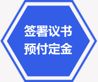 上海注册离岸公司